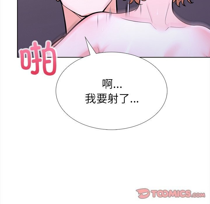 132P - 走不出的房间：第二季