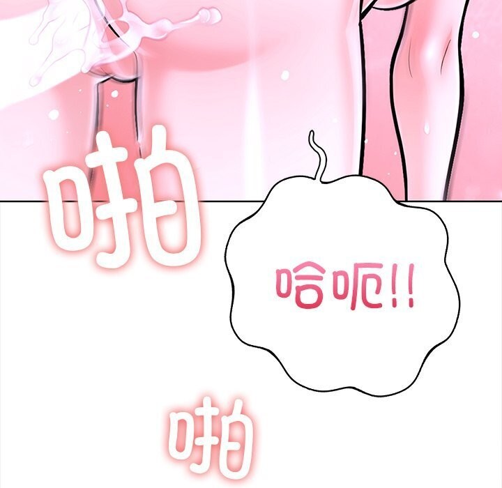 137P - 走不出的房间：第二季