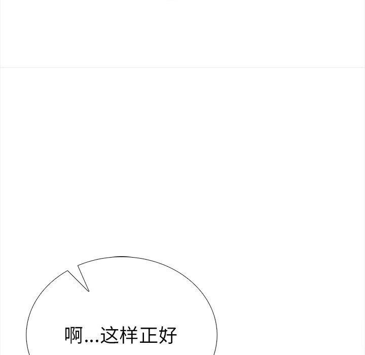 138P - 走不出的房间：第二季
