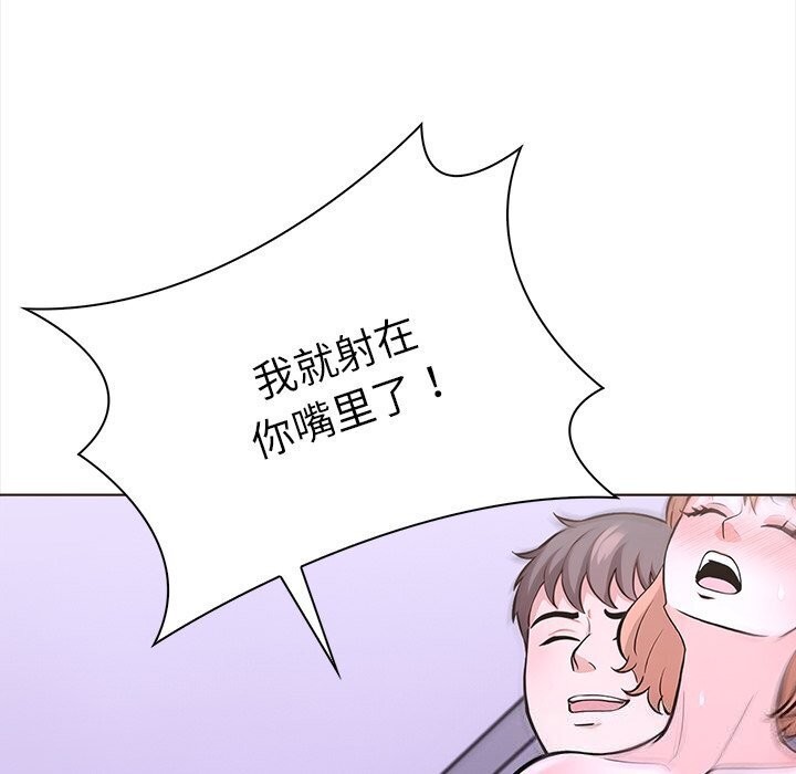 141P - 走不出的房间：第二季