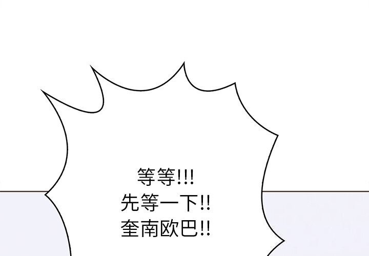 1P - 走不出的房间：第二季