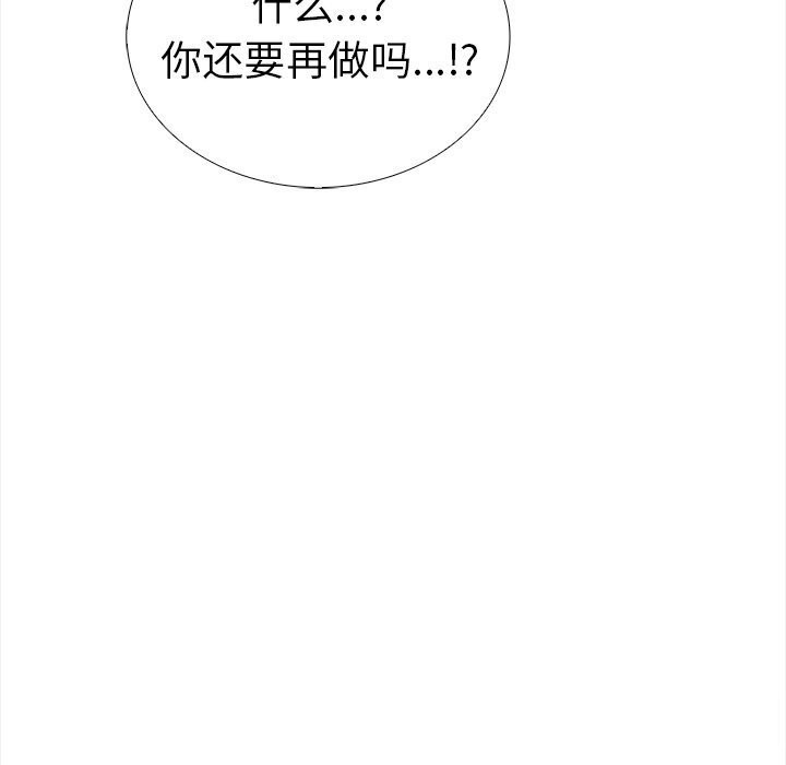 157P - 走不出的房间：第二季