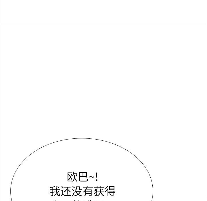 158P - 走不出的房间：第二季