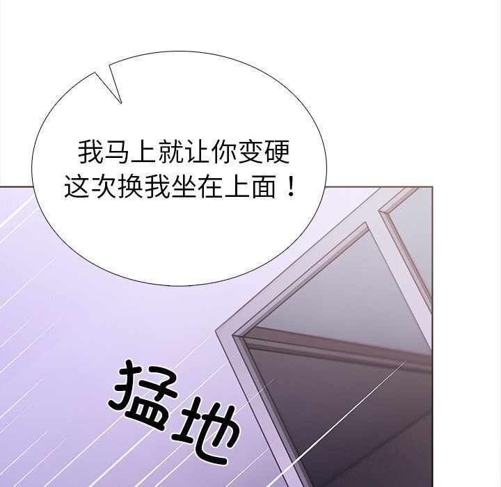 161P - 走不出的房间：第二季