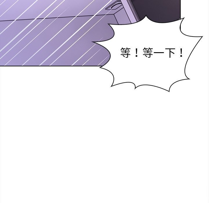 162P - 走不出的房间：第二季