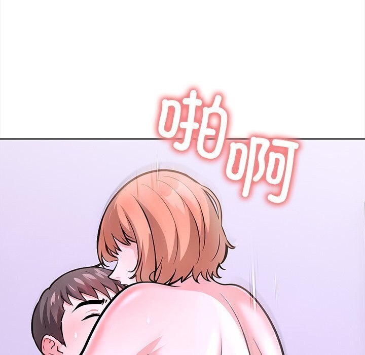 163P - 走不出的房间：第二季