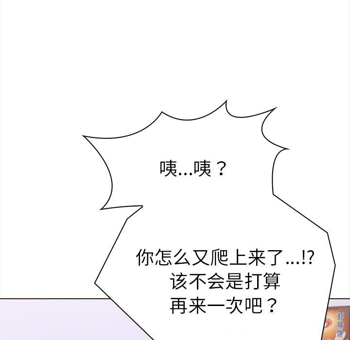 172P - 走不出的房间：第二季