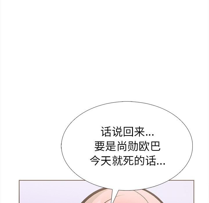 175P - 走不出的房间：第二季