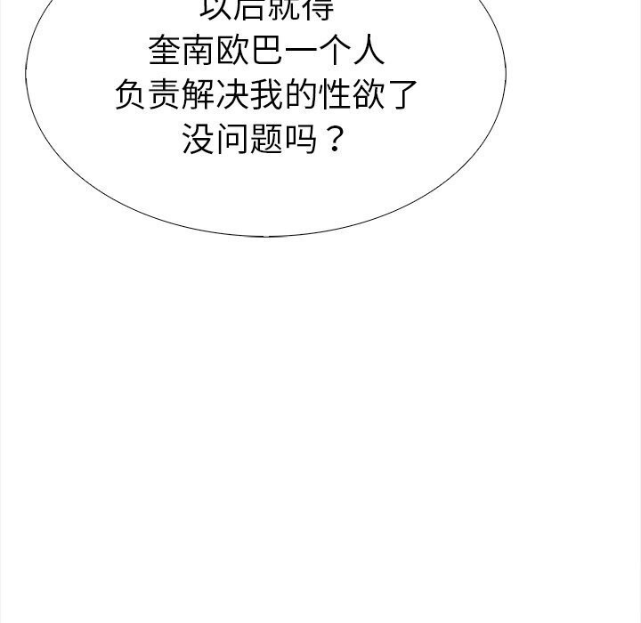 177P - 走不出的房间：第二季