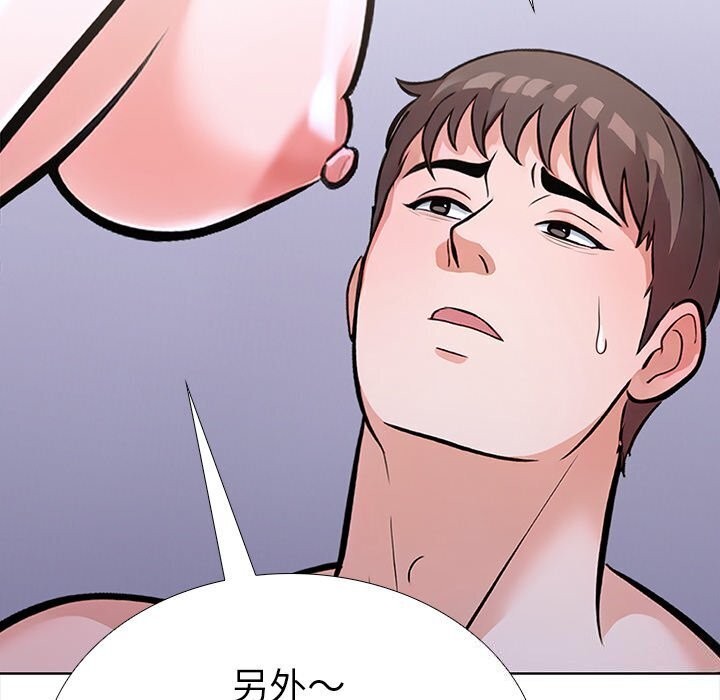 181P - 走不出的房间：第二季