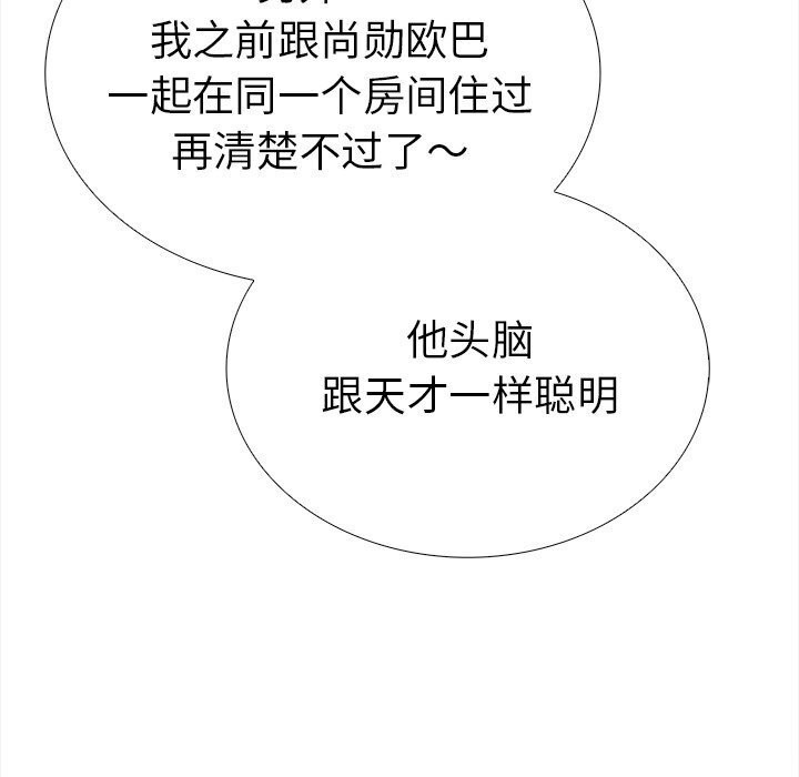 182P - 走不出的房间：第二季