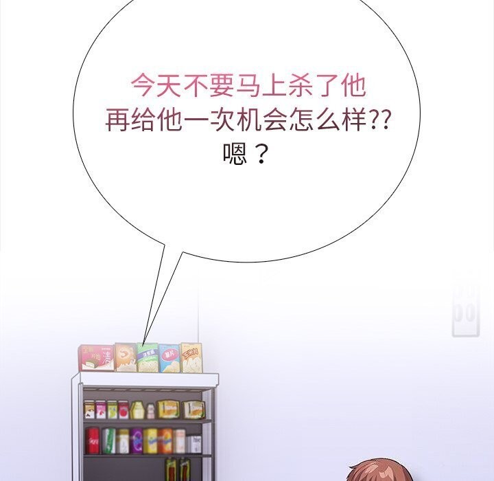 184P - 走不出的房间：第二季