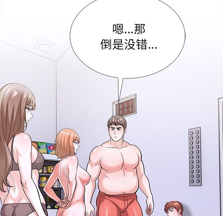 20P - 走不出的房间：第二季