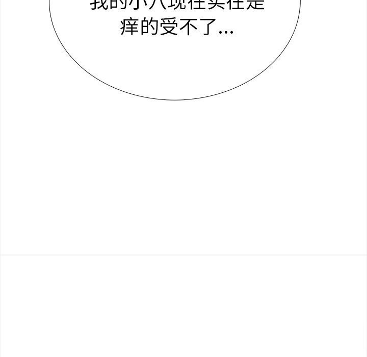 22P - 走不出的房间：第二季