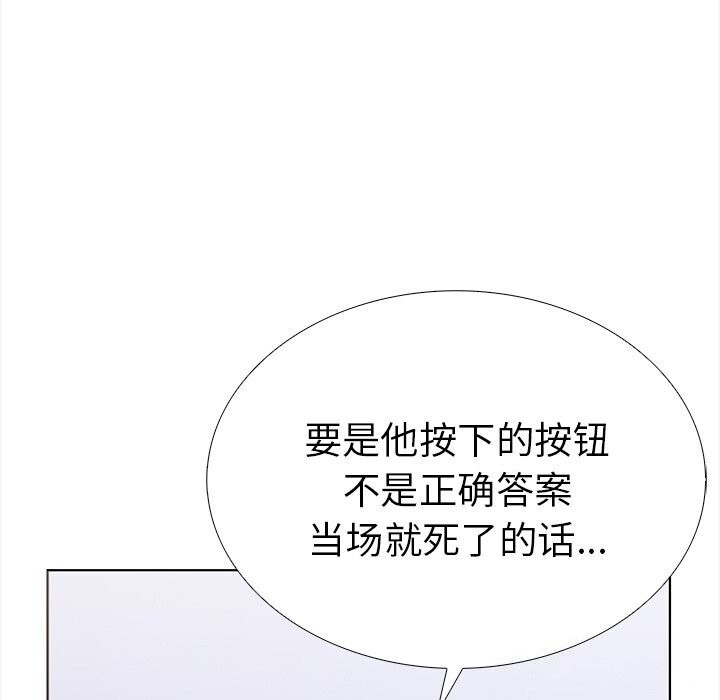 25P - 走不出的房间：第二季