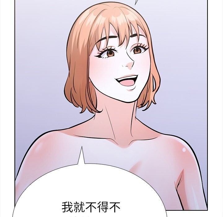 26P - 走不出的房间：第二季