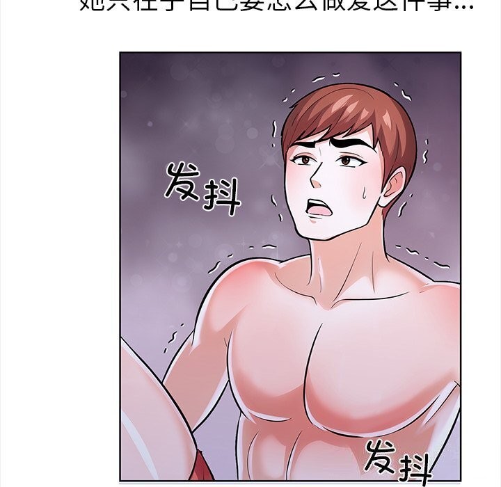28P - 走不出的房间：第二季
