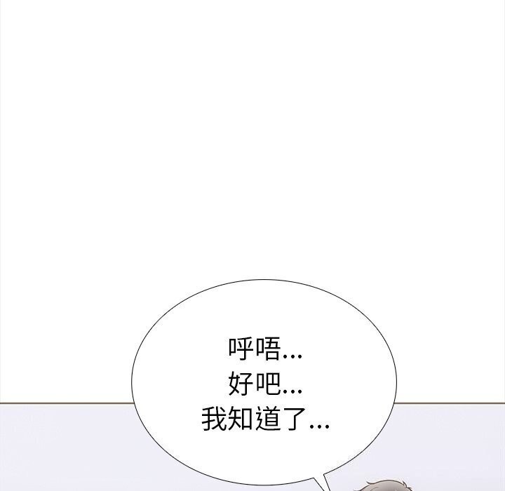 29P - 走不出的房间：第二季