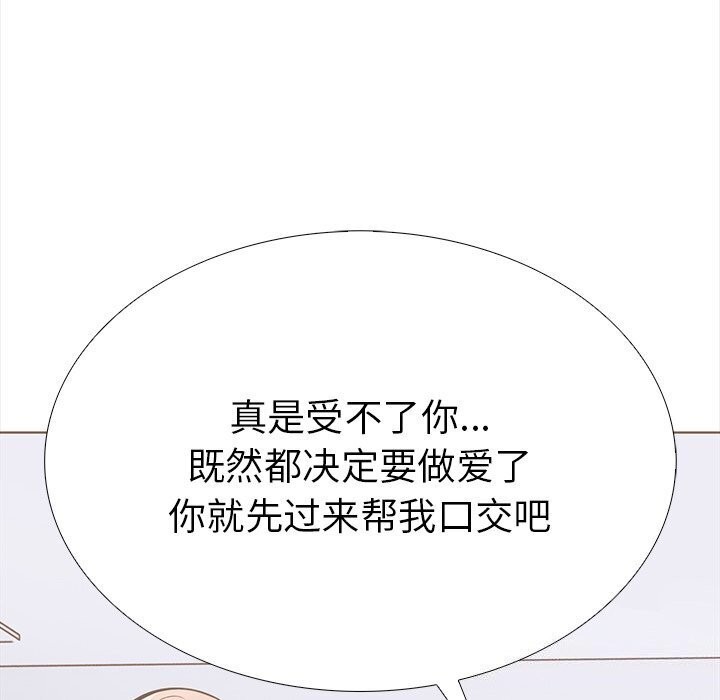 34P - 走不出的房间：第二季