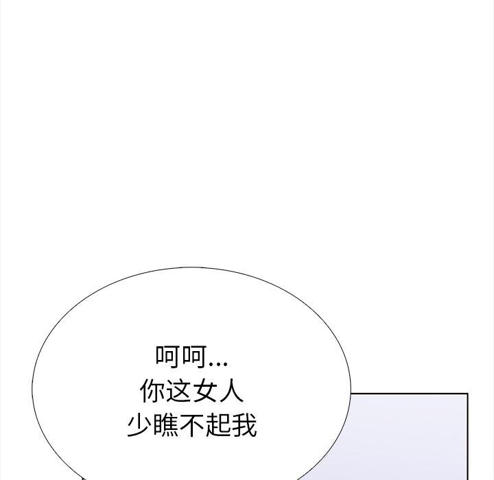 37P - 走不出的房间：第二季