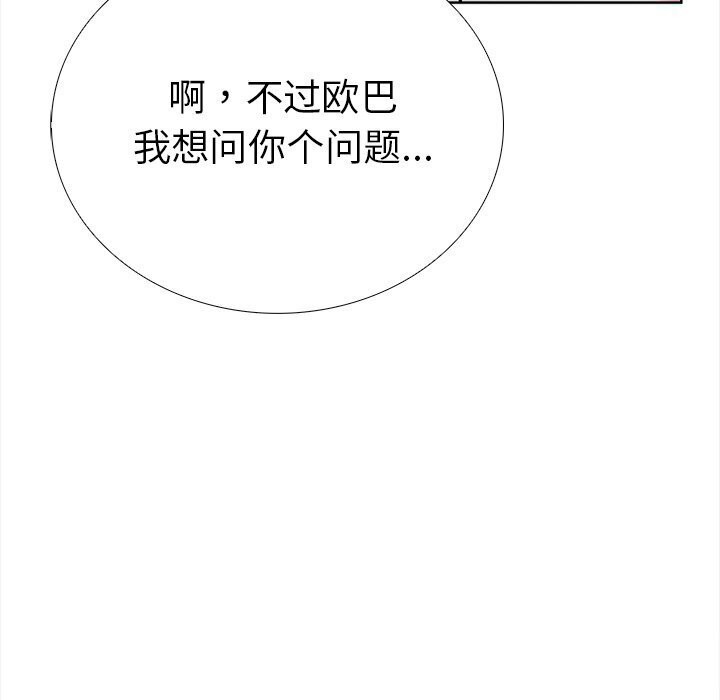 39P - 走不出的房间：第二季