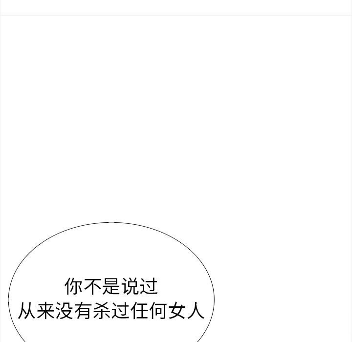 40P - 走不出的房间：第二季