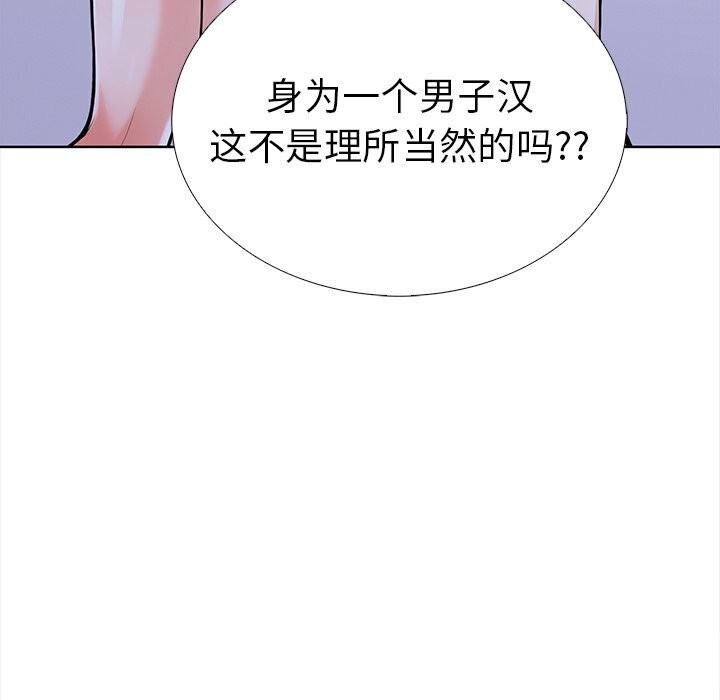 43P - 走不出的房间：第二季