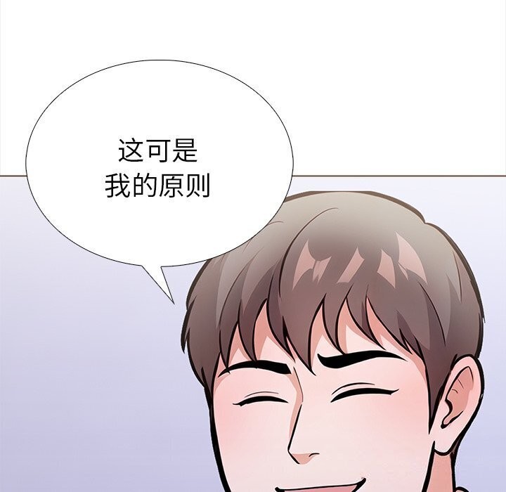44P - 走不出的房间：第二季