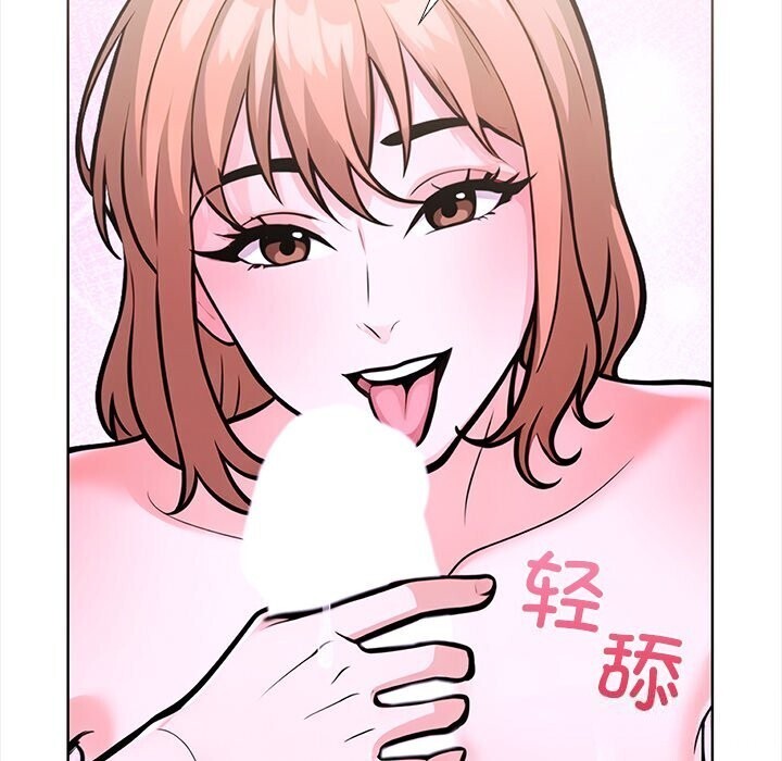 53P - 走不出的房间：第二季