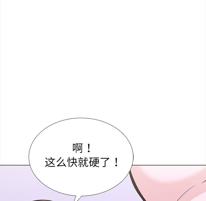58P - 走不出的房间：第二季