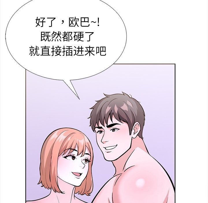 63P - 走不出的房间：第二季