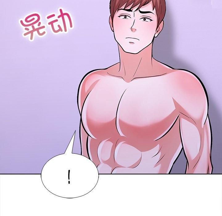 66P - 走不出的房间：第二季