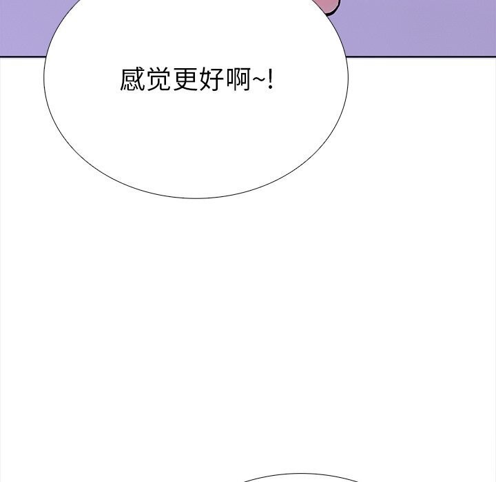 70P - 走不出的房间：第二季