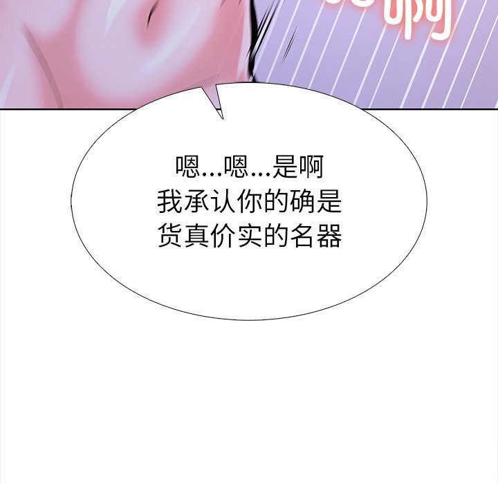 82P - 走不出的房间：第二季