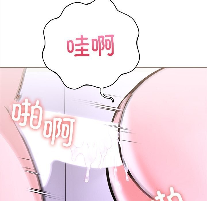 87P - 走不出的房间：第二季