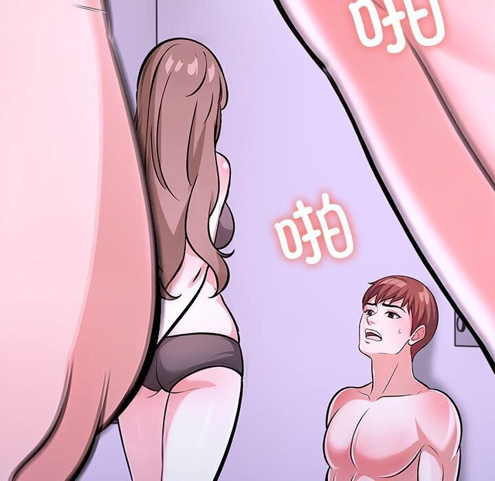 88P - 走不出的房间：第二季