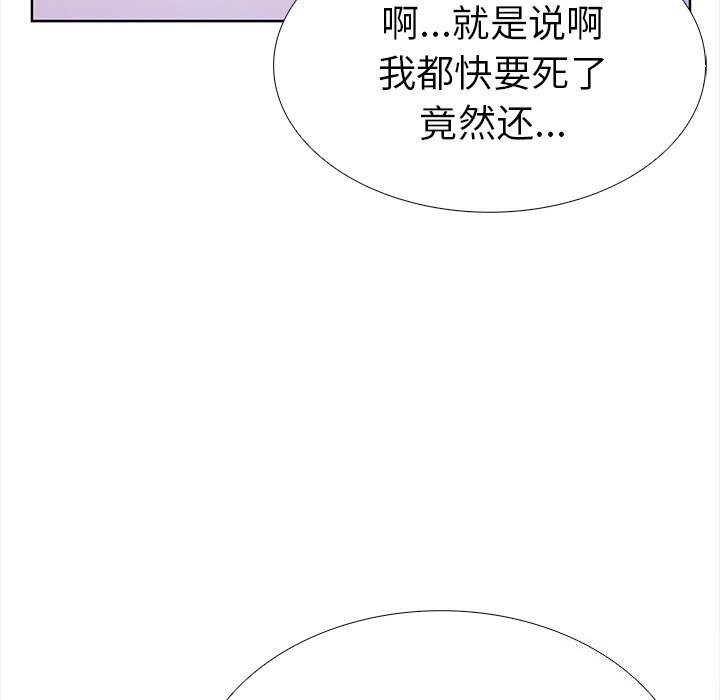 94P - 走不出的房间：第二季