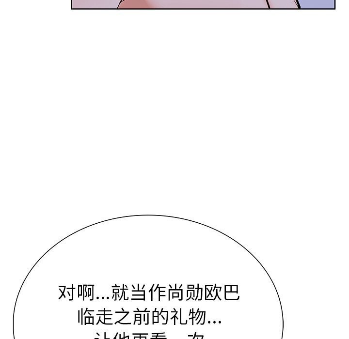 9P - 走不出的房间：第二季