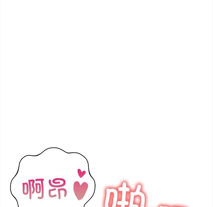 109P - 走不出的房间：第二季