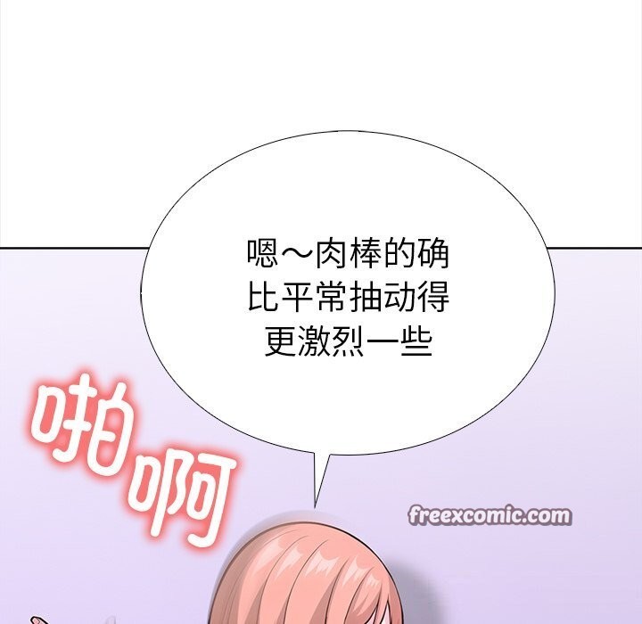 112P - 走不出的房间：第二季
