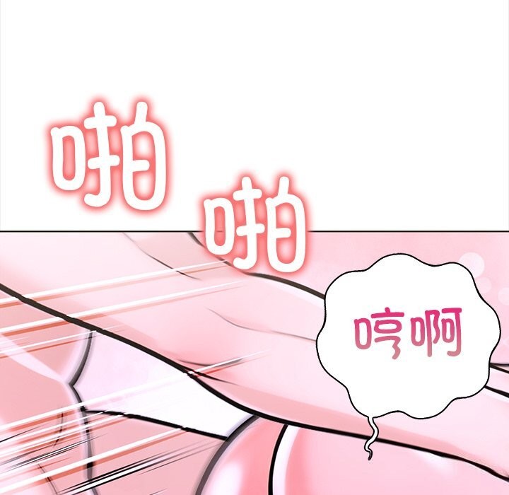 117P - 走不出的房间：第二季