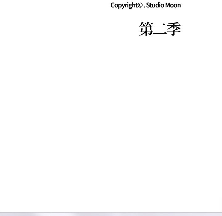 11P - 走不出的房间：第二季