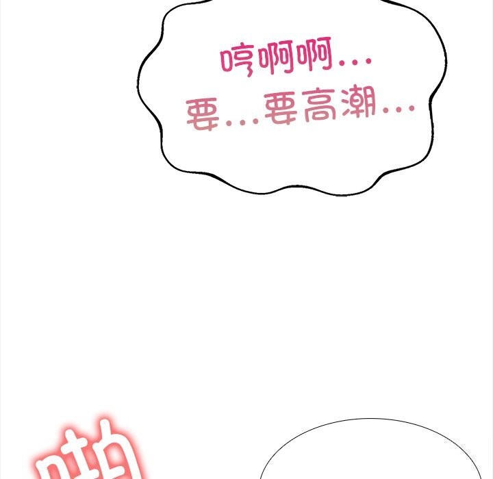 122P - 走不出的房间：第二季