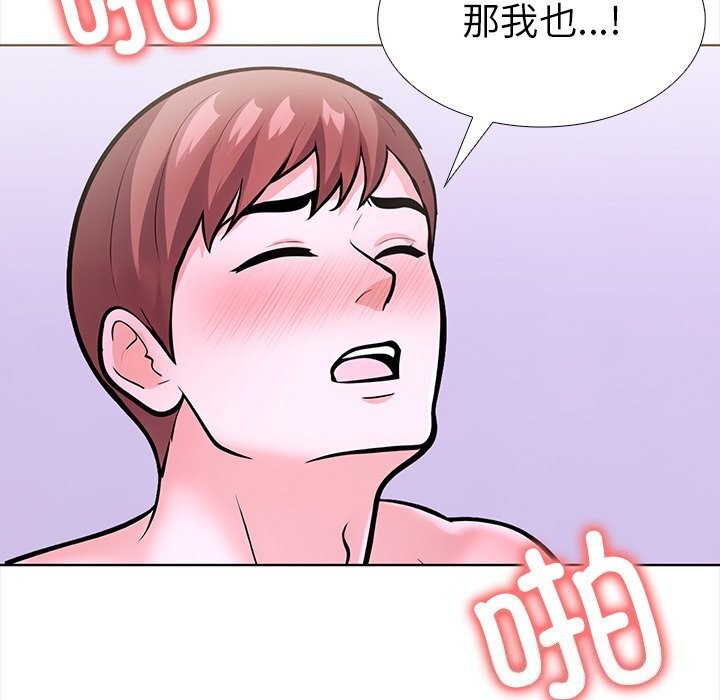 123P - 走不出的房间：第二季