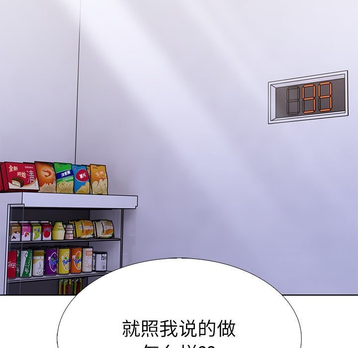12P - 走不出的房间：第二季