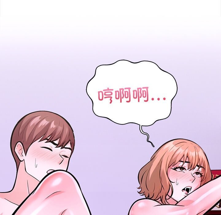 132P - 走不出的房间：第二季