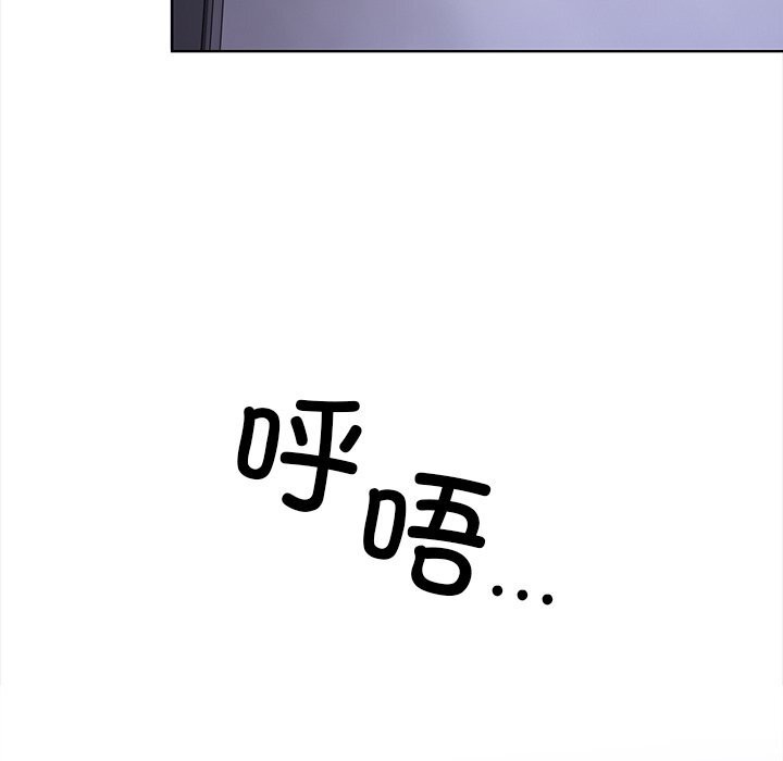 142P - 走不出的房间：第二季
