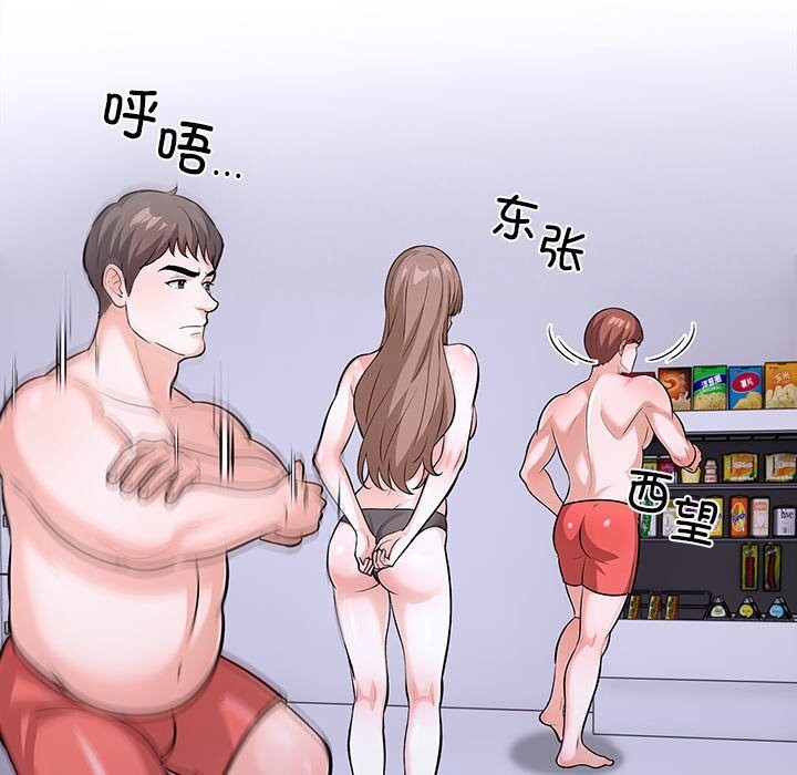 143P - 走不出的房间：第二季