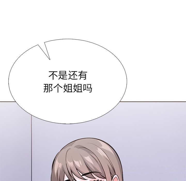 20P - 走不出的房间：第二季