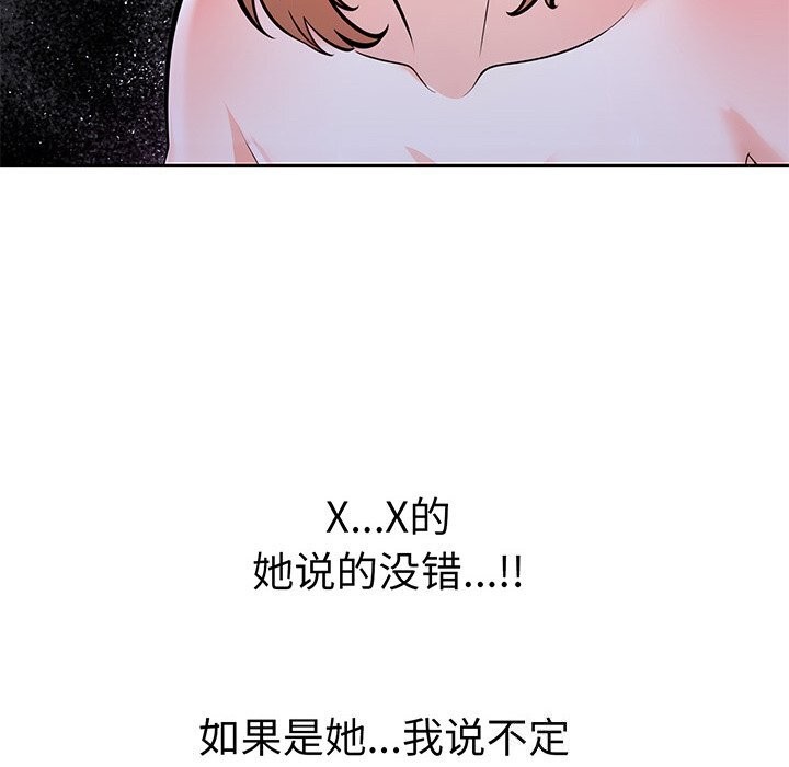 24P - 走不出的房间：第二季